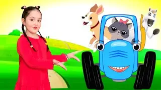 Синий трактор едет в поле - песенка про животных!