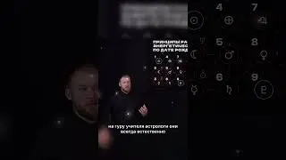 Традиция. Поиск пары
