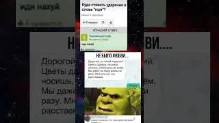#memes
