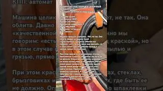 Ребята. Вот что бывает, обязательно все проверяйте. Лачетти за 540к #автоподбор #перекуп#истории