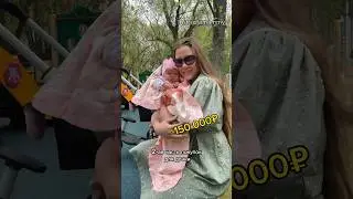 Мои покупки для новорожденной💕Ссылки 1 и 2 части в инст:sofamammy