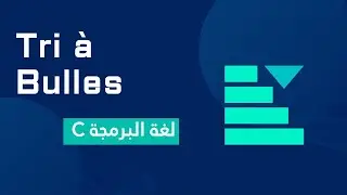 Structure de données #4 : Tri à bulles (Bubble sort) | Darija
