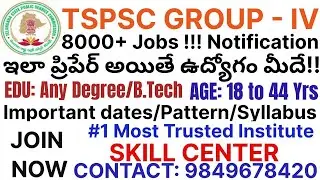 TSPSC GROUP - IV Notification Details