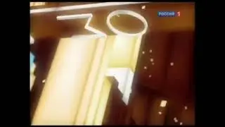 Заставка программы Сто к одному 2007-2013 со звуком новогодней заставки программы Смак 2013-2018