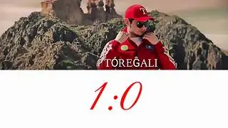 Төреғали Төреәлі - 1:0 [ текст, lyrics ]