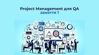Project Management для QA #1