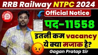 RRB NTPC 2024 Vacancies ✅ इतनी कम vacancies 🥹 मजाक है क्या ?  Gagan Pratap Sir #railway #ntpc #jobs