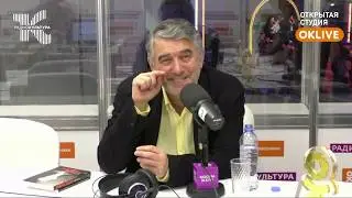 Евгений Каменькович - интервью в студии «Радио Культура» на МКФ в Манеже 23 марта 2019 г.