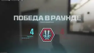 Вот это перестрелка!