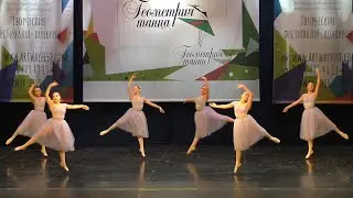 Вальс из оперы 