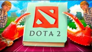 НС ИГРАЕТ В ЧТО? ГДЕ ? КОГДА? ПО ДОТЕ / NS DOTA 2