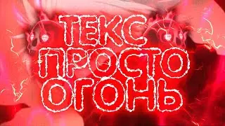 Как сделать огненный текст на андройд