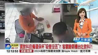 #中視午間新聞線上看 20241021 (週一)