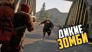 State of Decay 2 - НАЧАЛО ЗАЧИСТКИ ГОРОДА ОТ ЗОМБИ. СДЕЛАНО ПРОТИВОЯДИЕ ОТ ЗОМБИ?