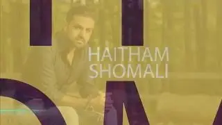 هيثم الشوملي تعبت من الزعل | Haitham Shomali - Ta3abt Mn Elza3al (Lyrics Video) 2018
