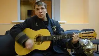 блики(про пожарных)-под гитару