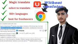 How to download udictionary / u dictionary for pc / app