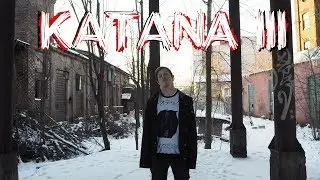 ЭL-KATANA III(PROD.BY ЭL)