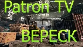 Warface|Ангар 2.0|CP-2