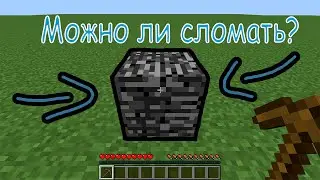 МОЖНО ЛИ СЛОМАТЬ БЕДРОК???