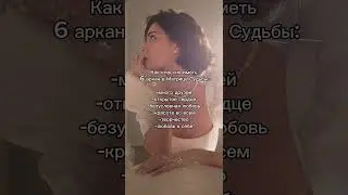 Больше инфы в тг zarinamatrixx