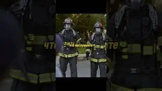 Пожертвовал собой, чтобы спасти детей || Код:23 