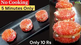 10 Rs के बिस्कुट से बनाए 5 Min में  Dessert 😱 Fireless Cooking Recipe | Fireless Recipe Ideas