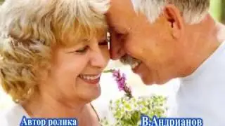 Родные глаза