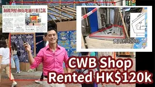 CWB Shop rented for 120k per month