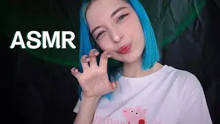 АСМР КАРТАВЫЕ СКОРОГОВОРКИ С УШКА НА УШКО 😵 | ASMR 😴