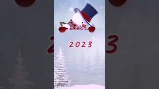 С Новым 2024 годом!