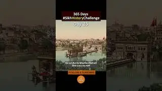 Day 25 ਦਰਬਾਰ ਸਾਹਿਬ ਬੁੰਗਿਆਂ ਦਾ ਇਤਿਹਾਸ