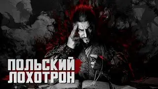 Обзор GWENT: Rogue Mage. Жадность CD Projekt RED