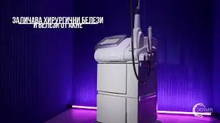 Лазерна система Palomar Icon™