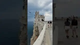 Замок 