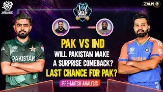 PAK v IND Pre-Match | Will Pakistan make a surprise comeback? | Do and Die Situation | Zalmi TV