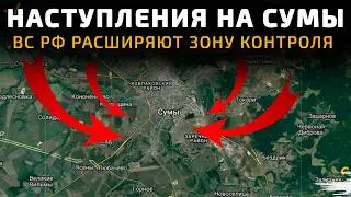 Покровск и Волчанск под ВС РФ. НАСТУПЛЕНИЕ НА СУМЫ 💥 Карта боевых действий на 2 декабря 2025 года