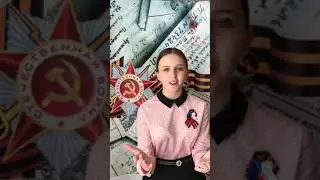 Матусевич Анастасия