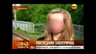 Зацеперы