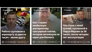 Сколько можно заработать на одной статье с миллионом дочитываний в Яндекс Дзен