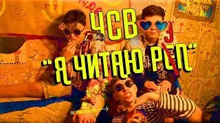 ГРУППА 
