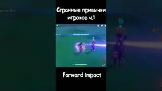 САМЫЕ СТРАННЫЕ ПРИВЫЧКИ ИГРОКОВ в Genshin Impact ч.1