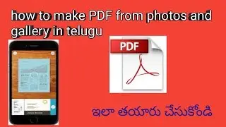 how to make PDF  on mobile from images and gallery in Telugu||making PDF from gallery