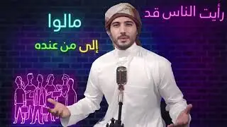 Нашиди Исломи