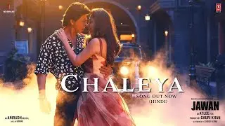 Jawan: Chaleya (Audio) | Shah Rukh Khan | Nayanthara | Atlee | Anirudh | Arijit S, Shilpa R | Kumaar