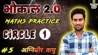 Airforce important x group maths||airforce practice questions||