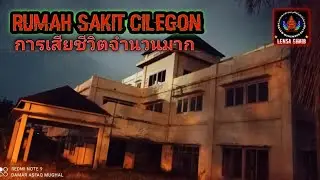 MYSTERY LIVE || THE MOST HAUNTED HOSPITAL IN BANTEN