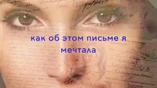 И мне верится - Алёна Кравцова
