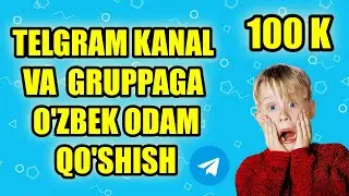 telegram kanalga uzbek odam qo'shish \\ telegram gruppada odam o'g'irlash