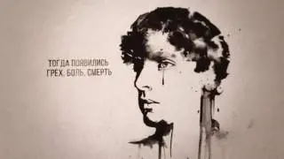 Он сказал только Слово.